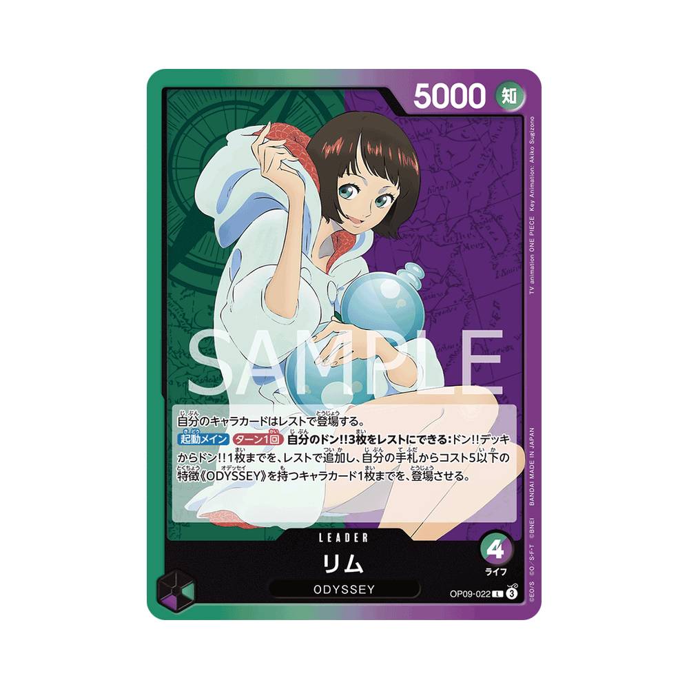 OP09/022 Lim (JAP)