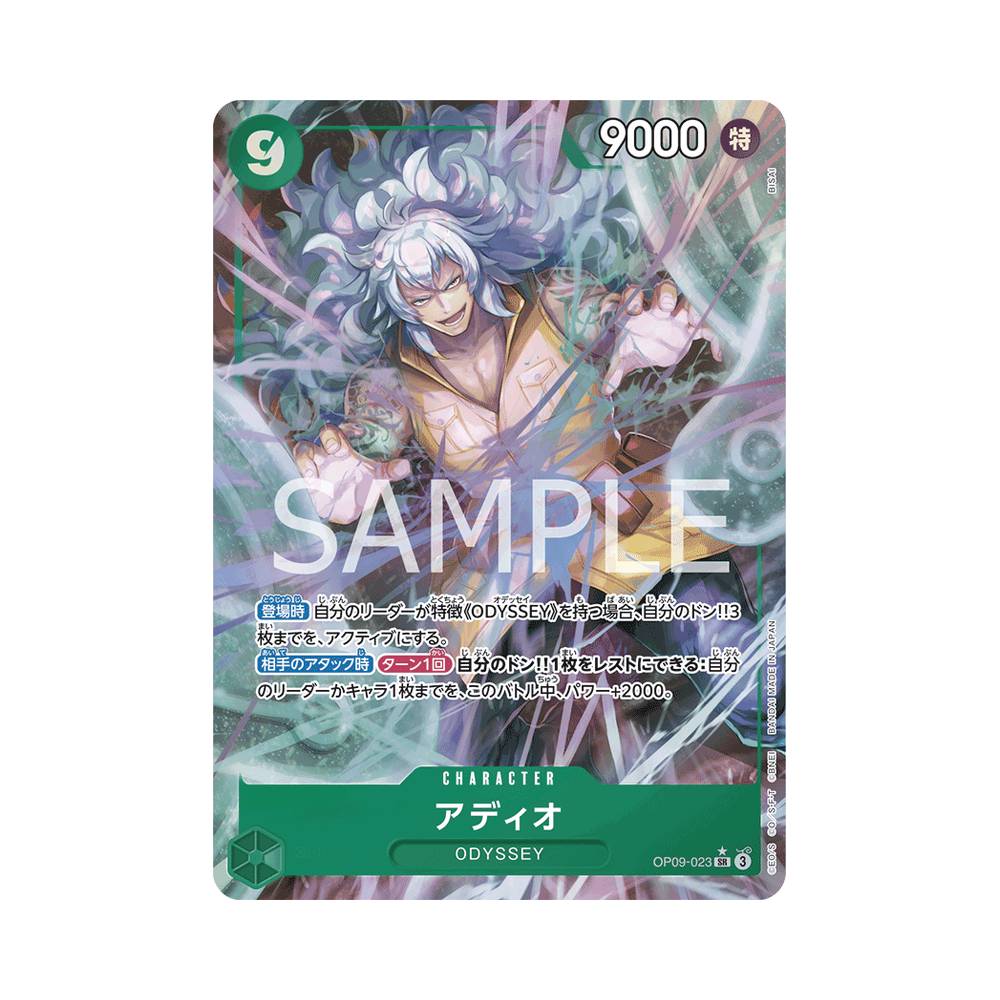 OP09/023 Adio Alt-Art (JAP)