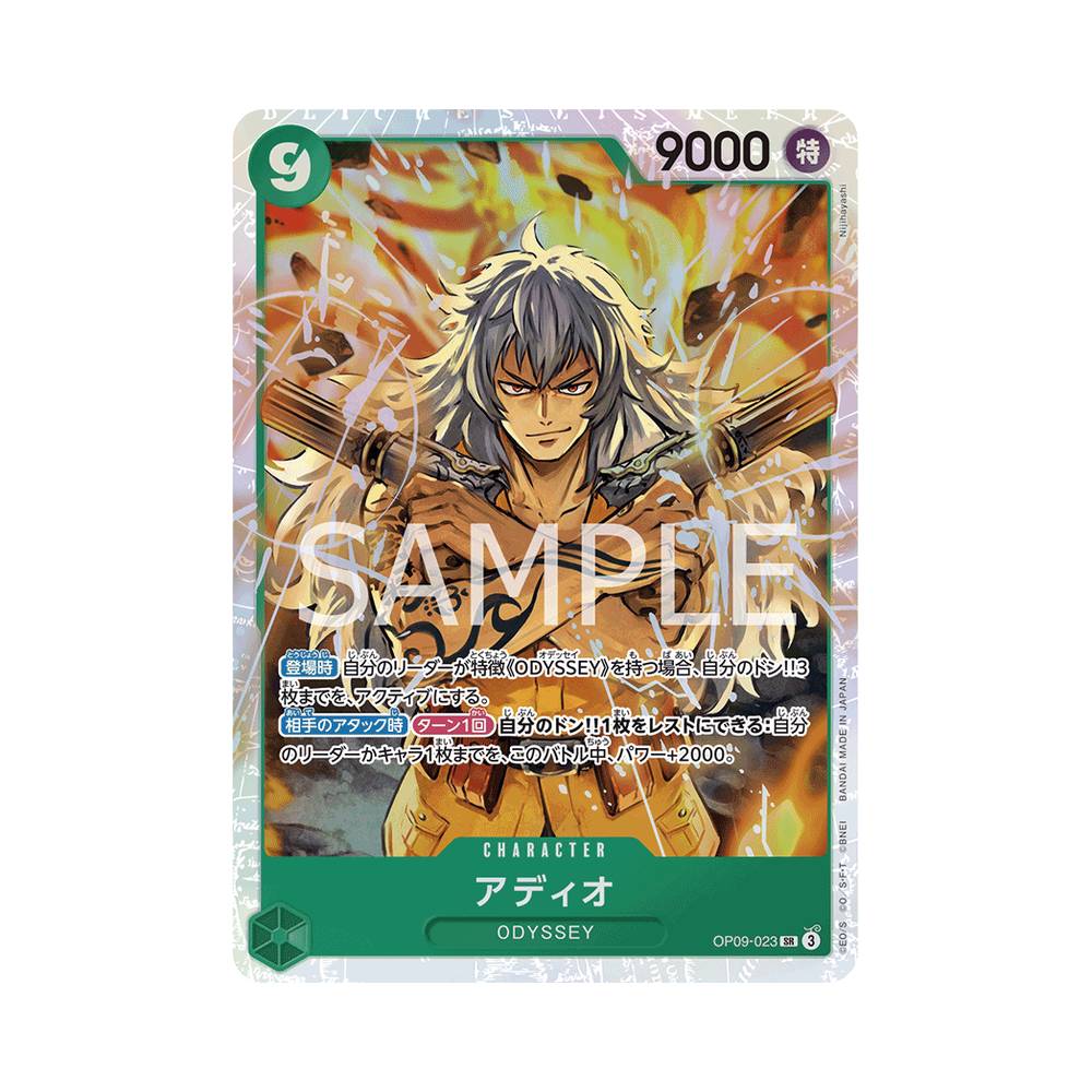 OP09/023 Adio (JAP)