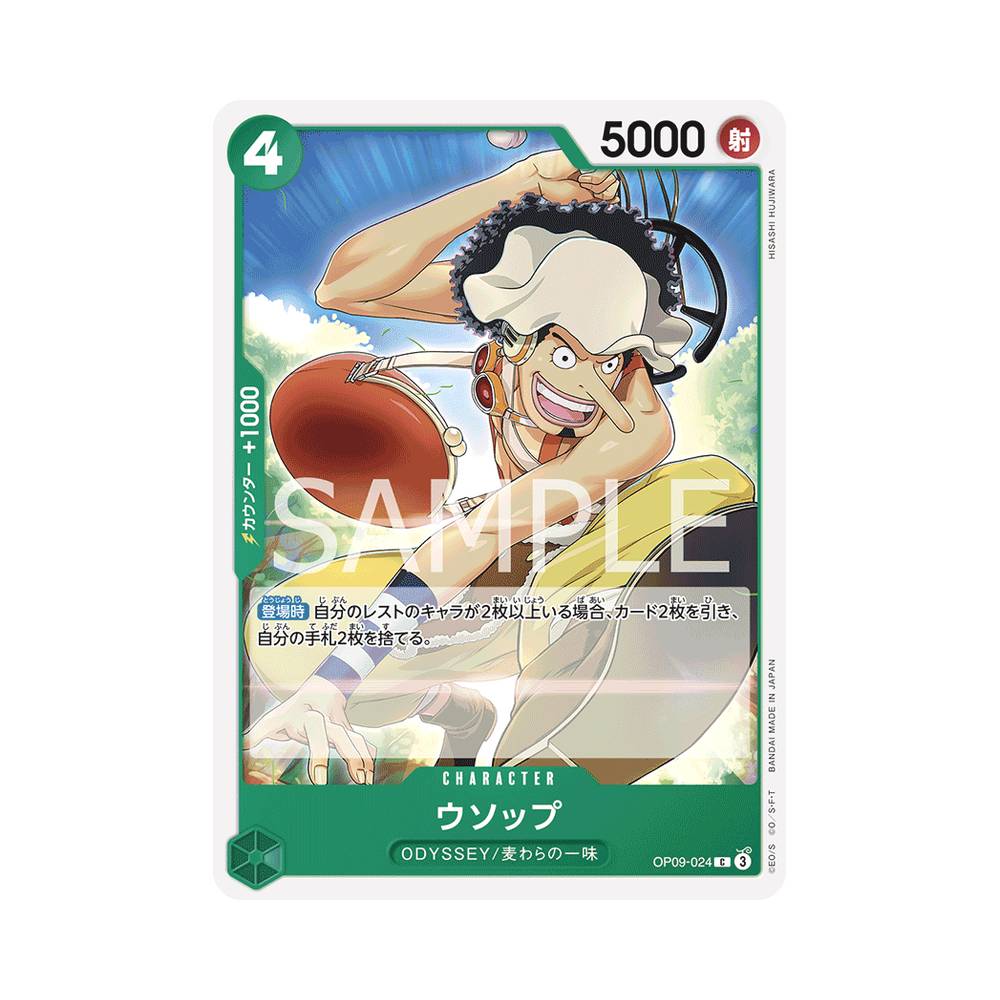 OP09/024 Usopp (JAP)