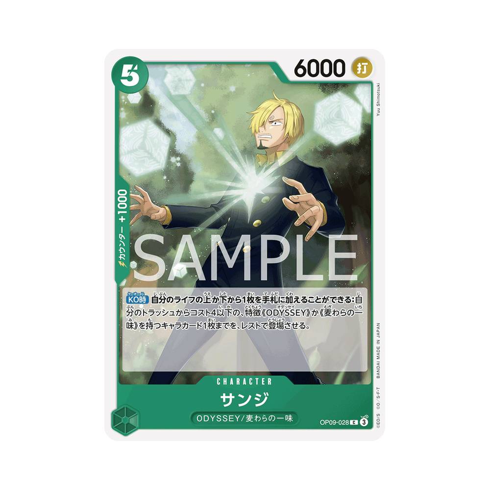 OP09/028 Sanji (JAP)