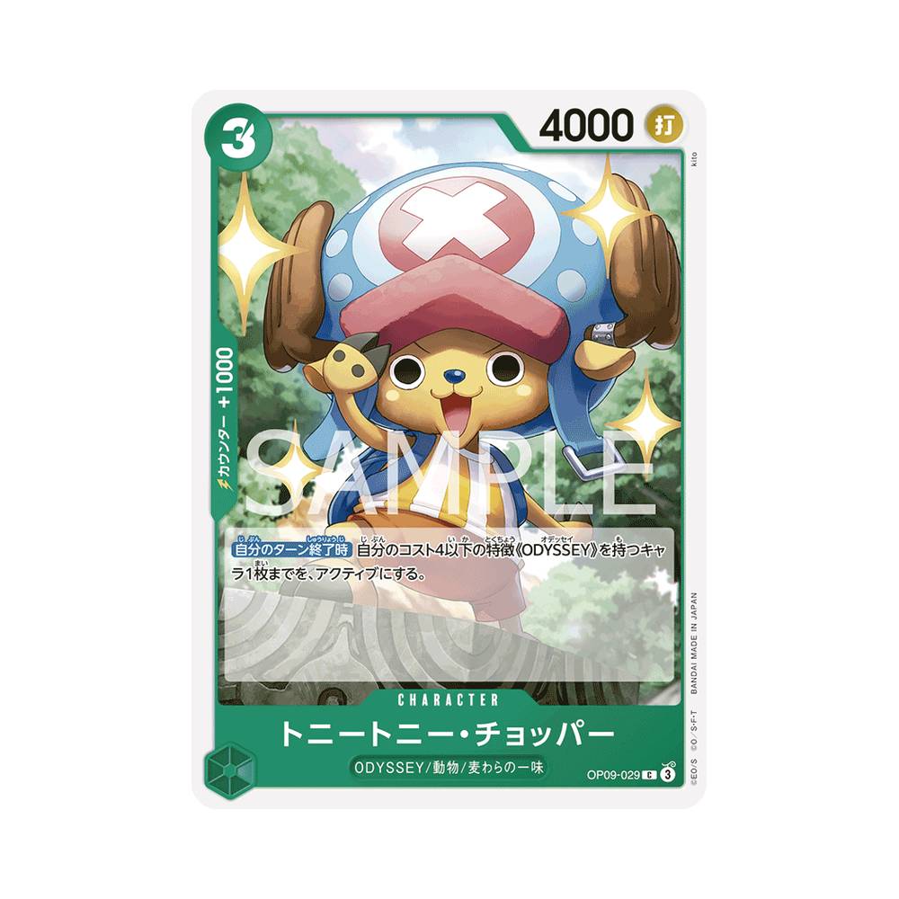OP09/029 Tony Tony Chopper (JAP)