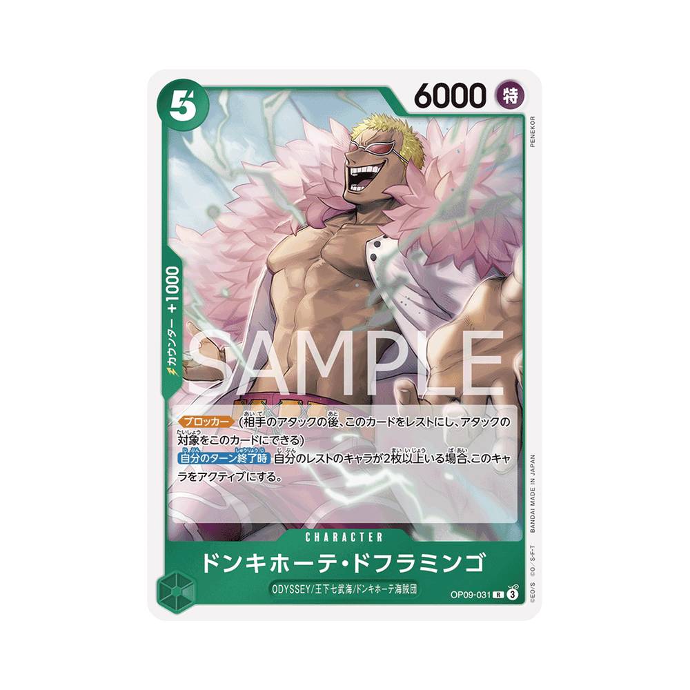 OP09/031 Donquixote Doflamingo (JAP)