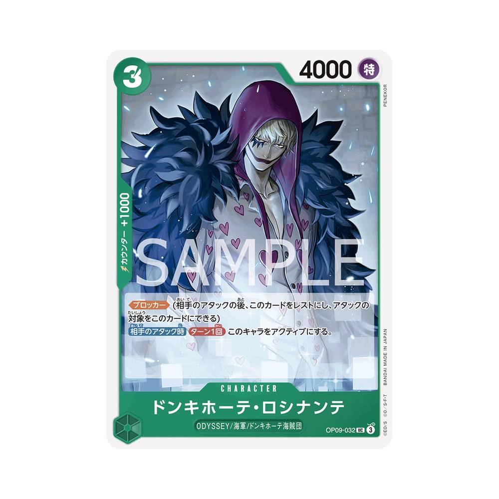 OP09/032 Donquixote Rosinante (JAP)