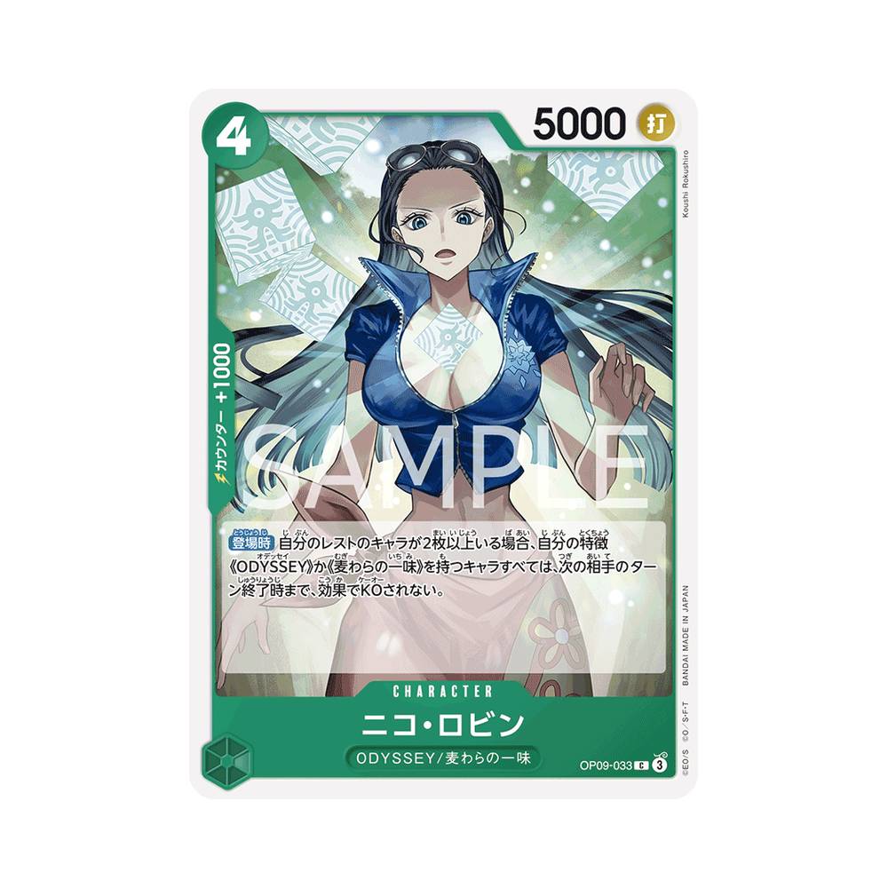 OP09/033 Nico Robin (JAP)