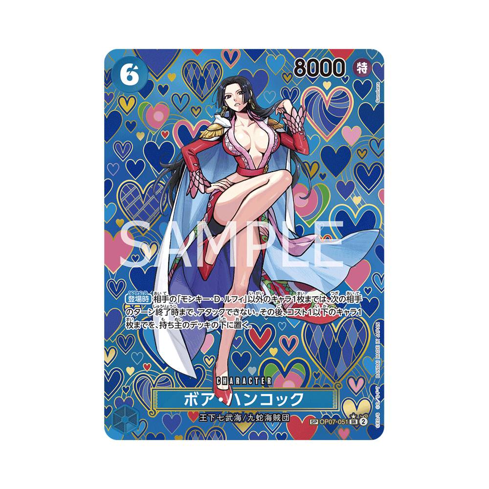 OP07-051 Boa Hancock Special Parallel (JAP)