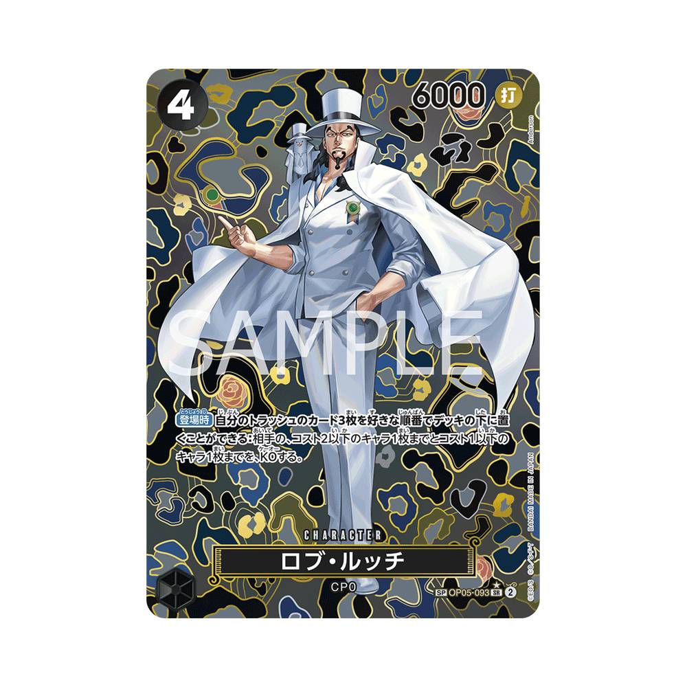 OP05-093 Rob Lucci Special Parallel (JAP)