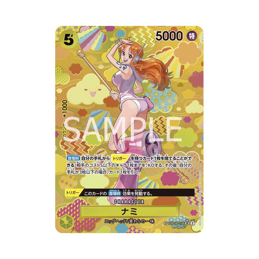 OP08-106 Nami Special Parallel (JAP)