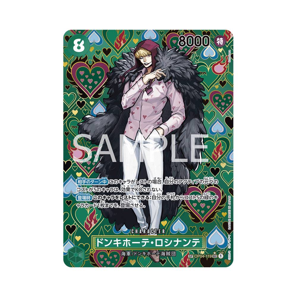 OP04-119 Donquixote Rosinante Special Parallel (JAP)