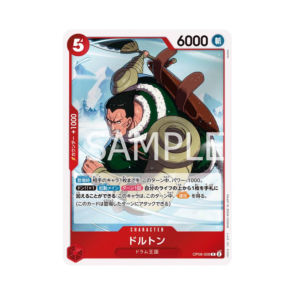 OP08/008 Dalton (JAP)