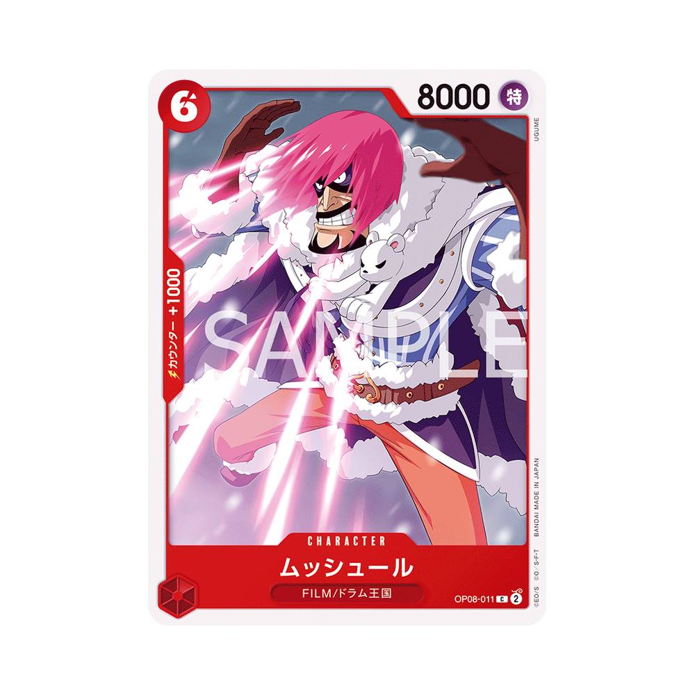 OP08/011 Musshuru (JAP)