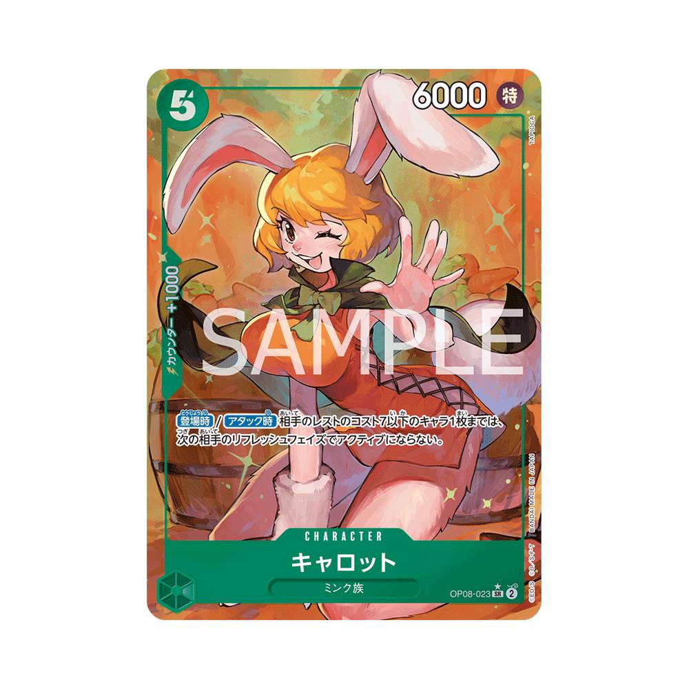 OP08/023 Carrot Alt-Art (JAP)