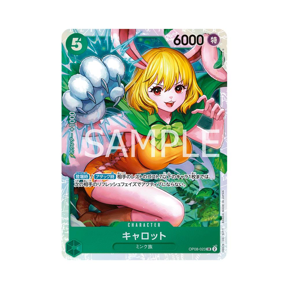 OP08/023 Carrot (JAP)