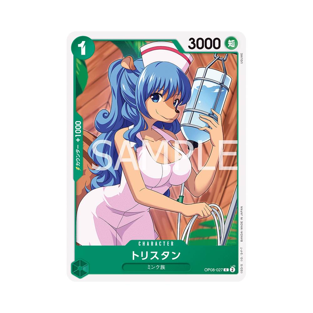 OP08/027 Tristan (JAP)