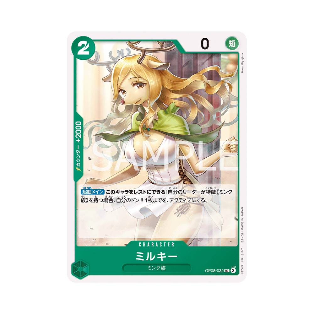 OP08/032 Milky (JAP)
