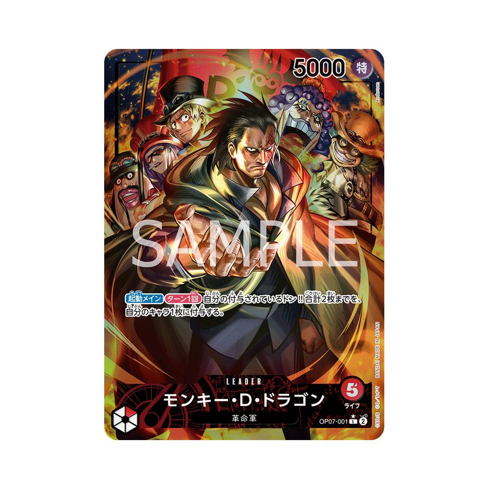 OP07/001 Monkey D Dragon Alt-Art (JAP)