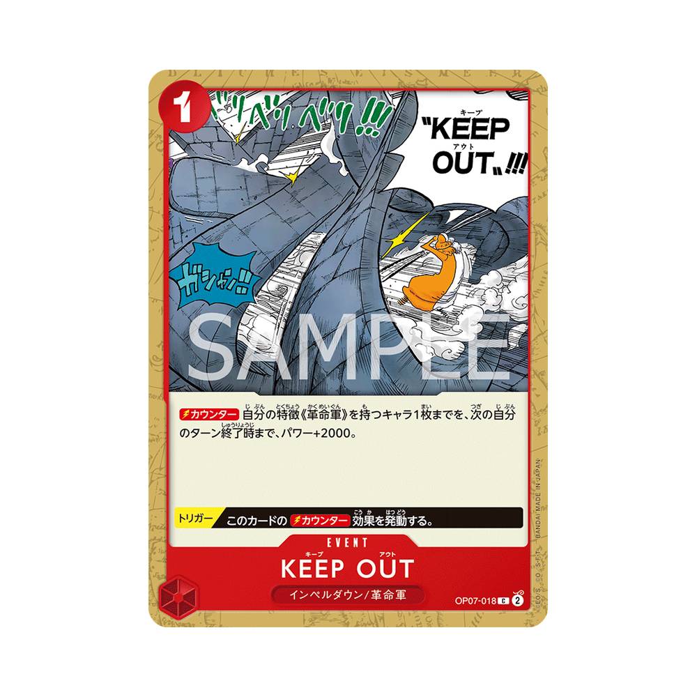 OP07/018 KEEP OUT (JAP)