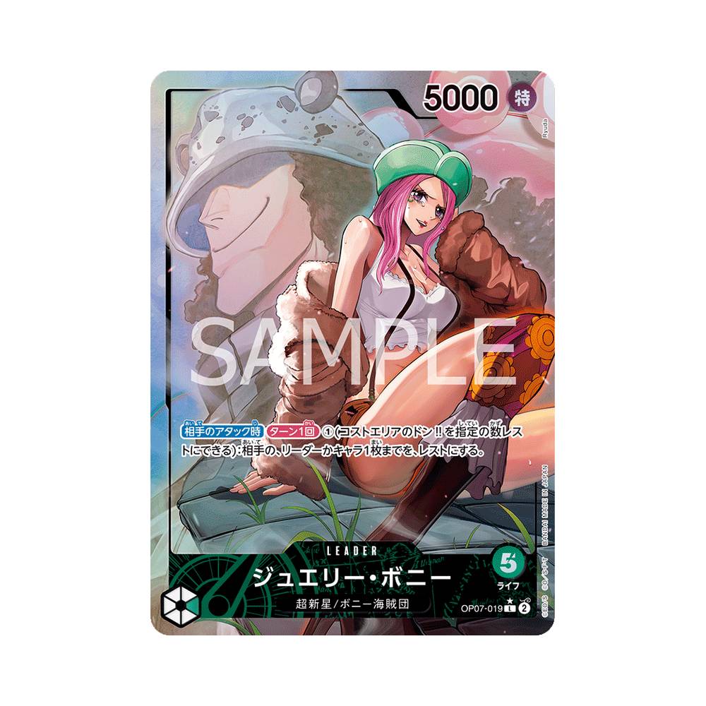 OP07/019 Jewelry Bonney Alt-Art (JAP)