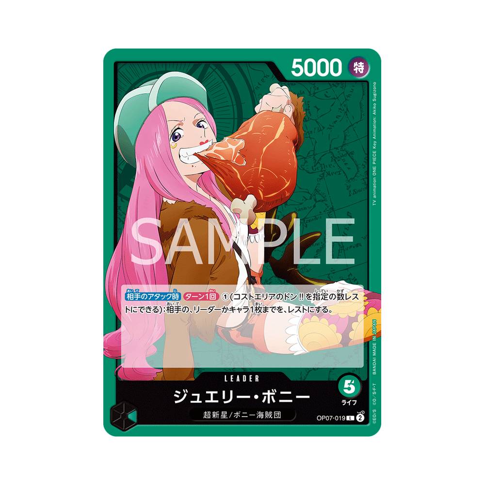 OP07/019 Jewelry Bonney (JAP)