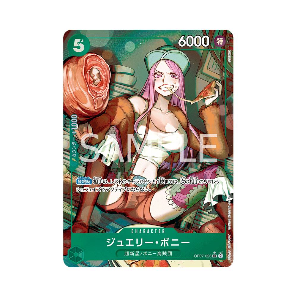 OP07/026 Jewelry Bonney Alt-Art (JAP)