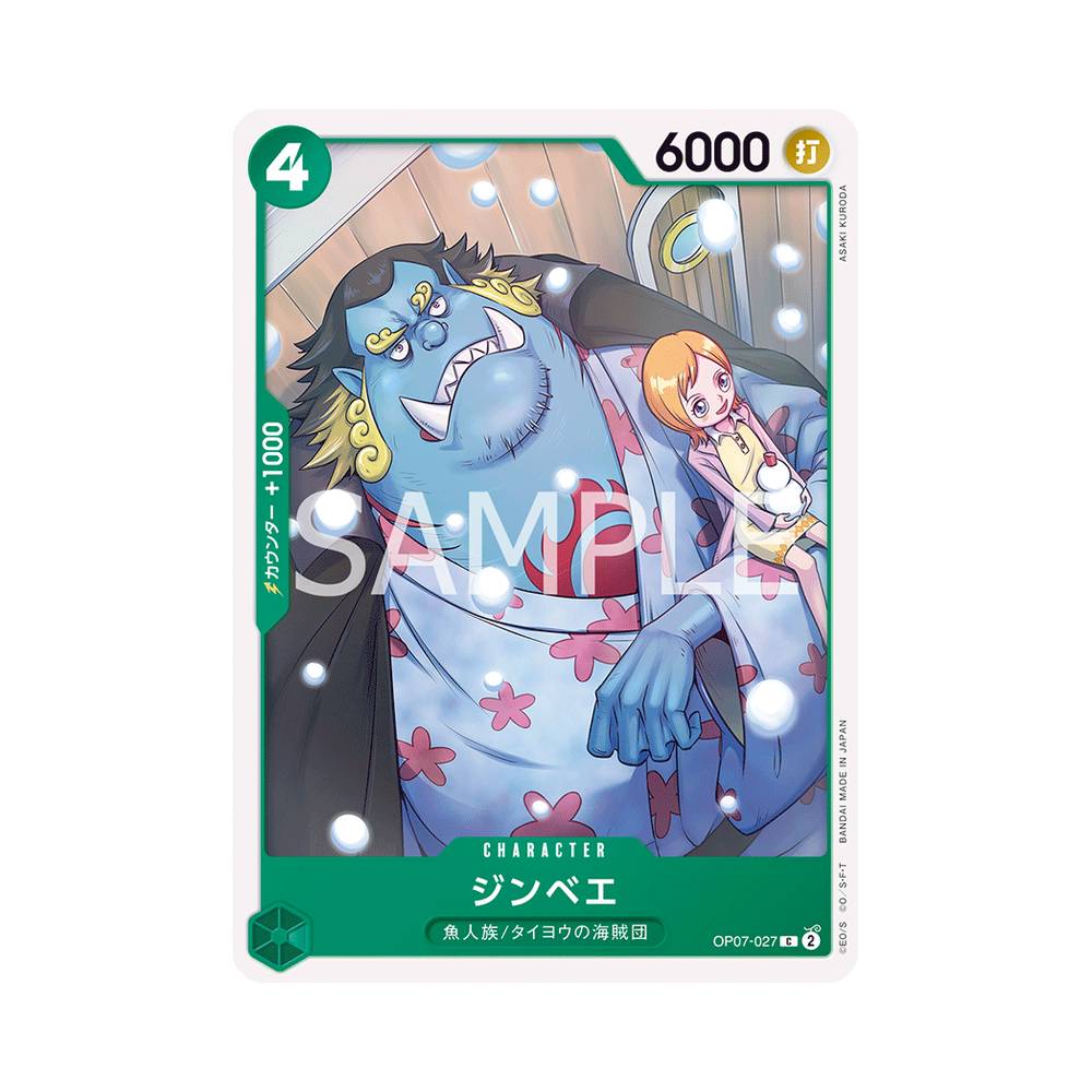 OP07/027 Jinbe (JAP)