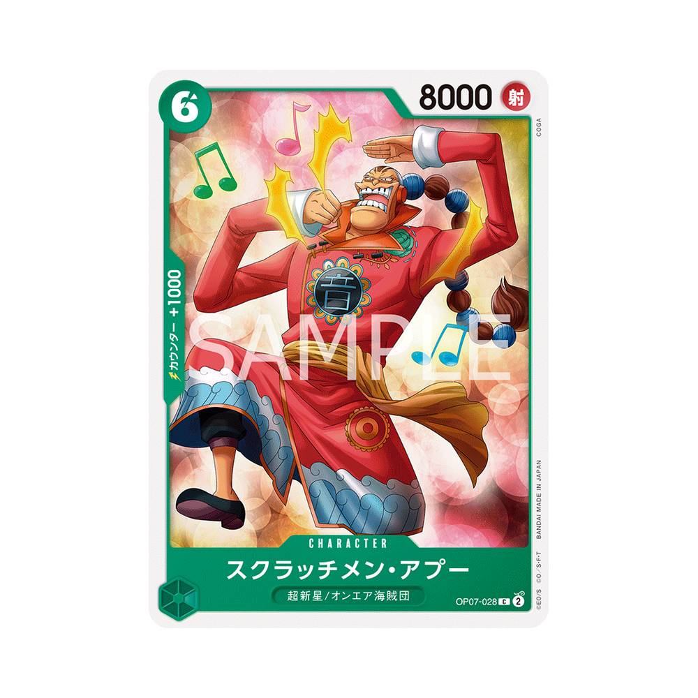 OP07/028 Scratchmen Apoo (JAP)