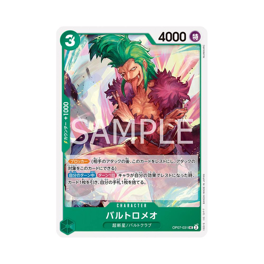 OP07/031 Bartolomeo (JAP)