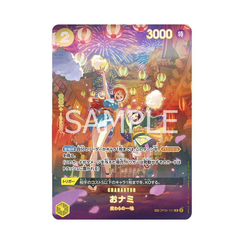 OP06-101 O-Nami Special Parallel (JAP)