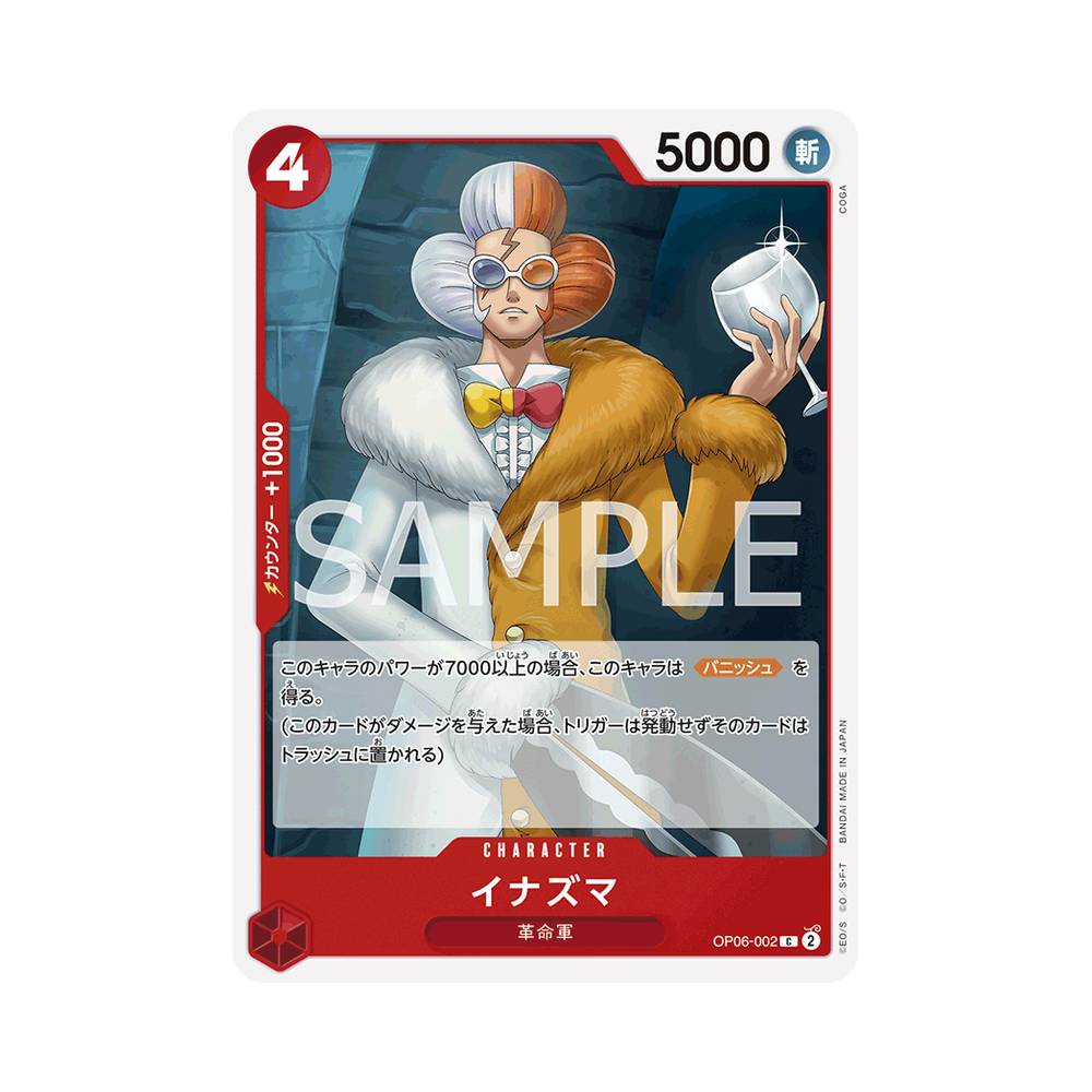 OP06/002 Inazuma (JAP)
