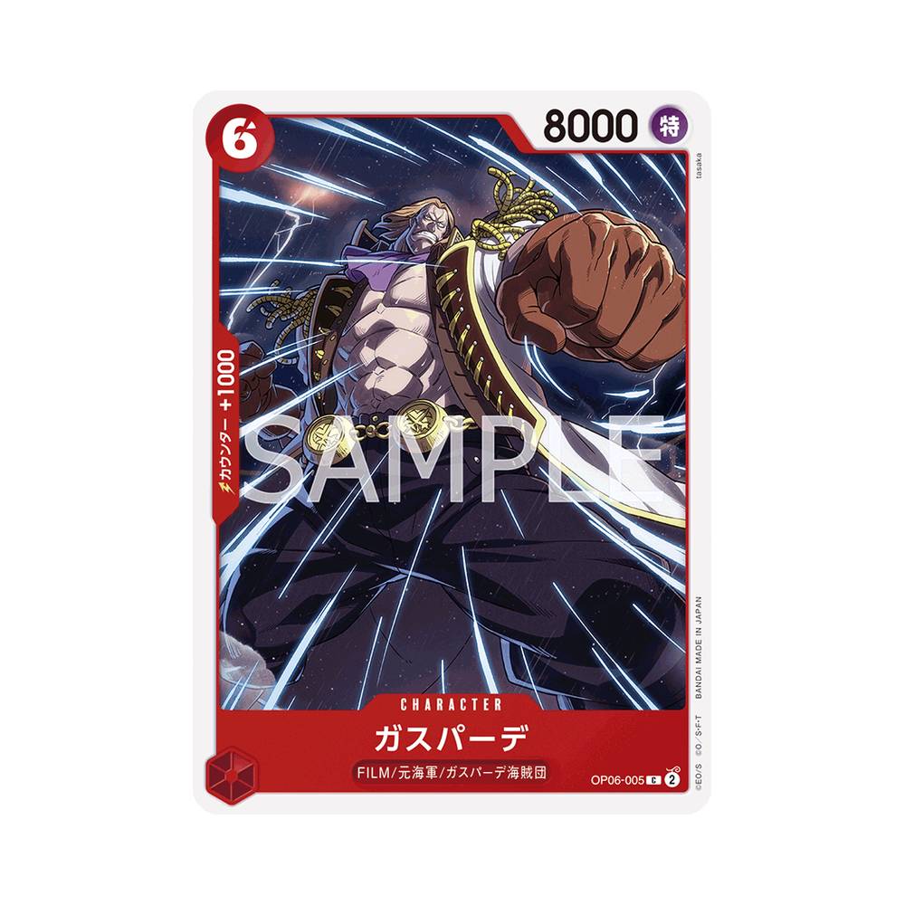 OP06/005 Gasparde (JAP)