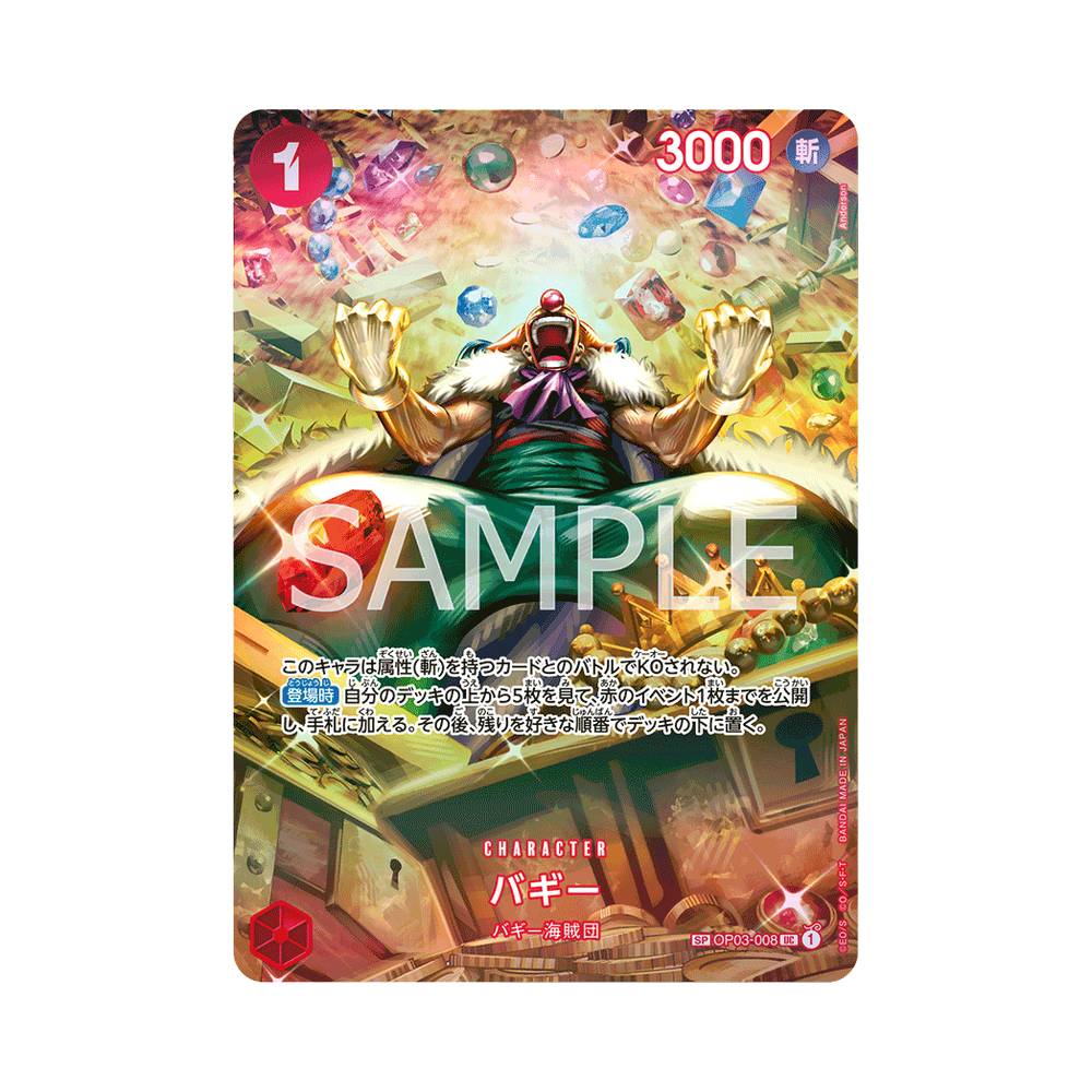OP03-008 Buggy Special Parallel (JAP)
