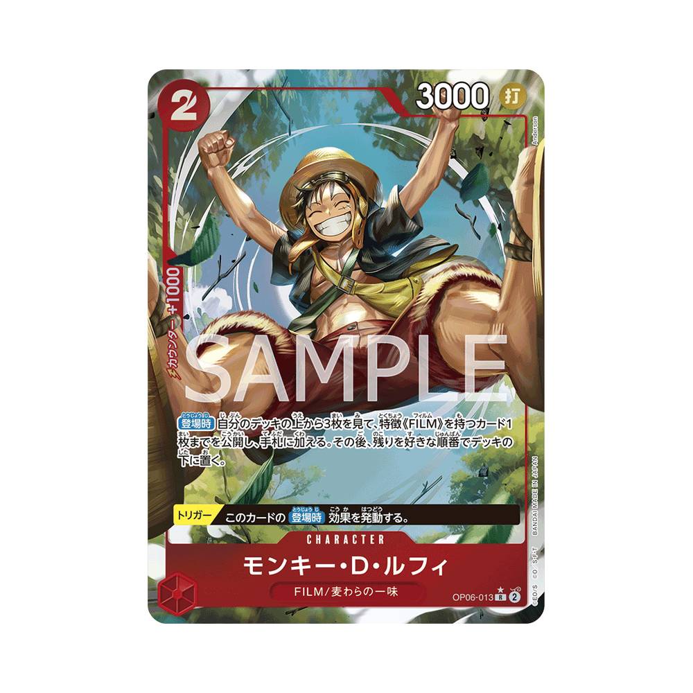OP06/013 Monkey.D.Luffy Alt-Art (JAP)