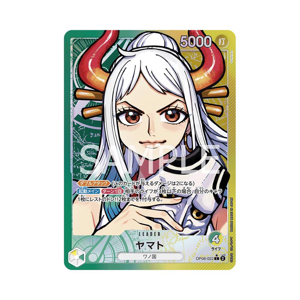 OP06/022 Yamato Alt-Art (JAP)
