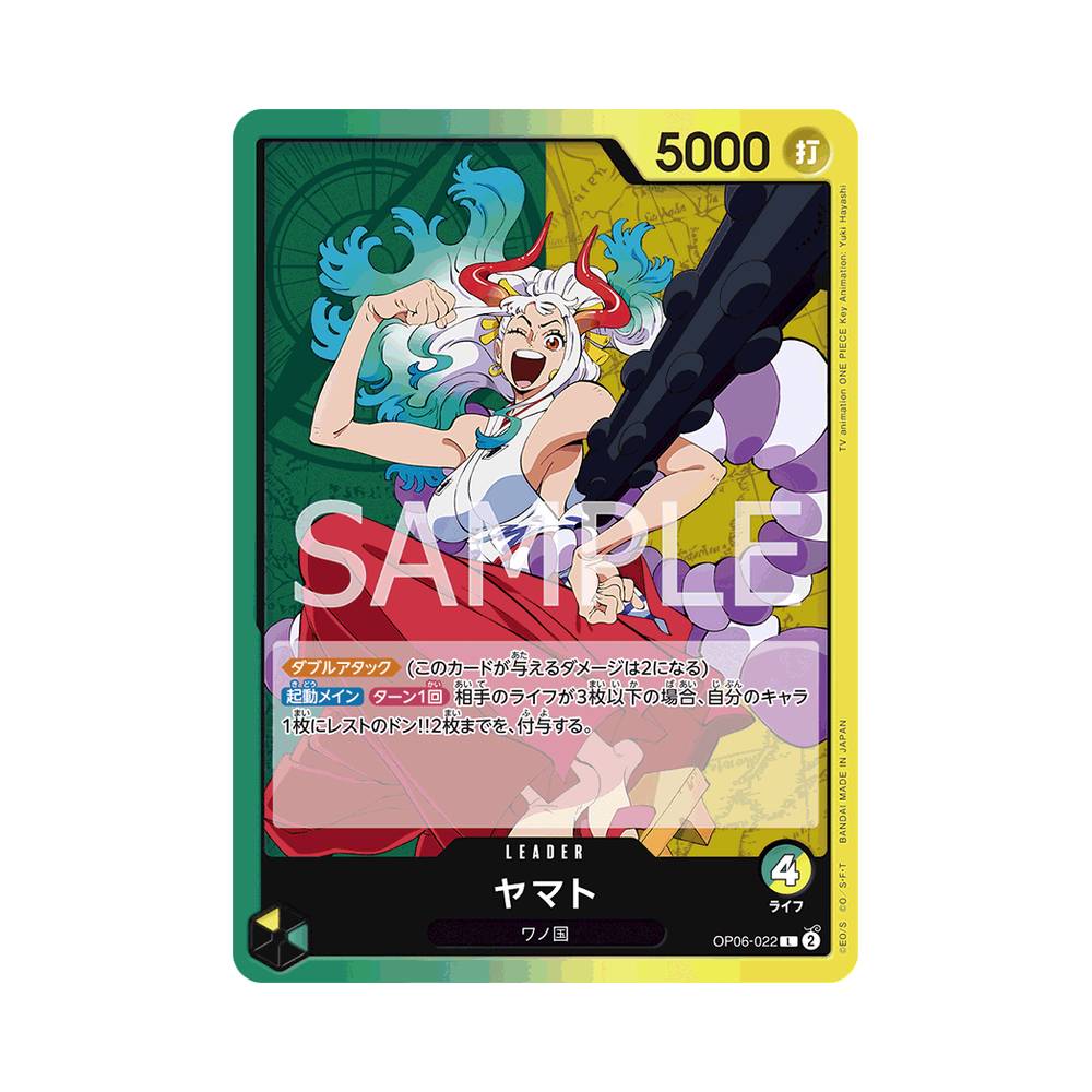 OP06/022 Yamato (JAP)