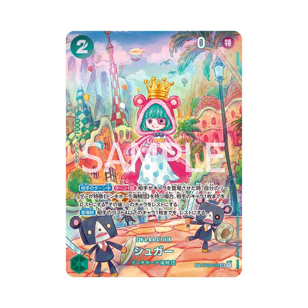 OP04-024 Sugar Special Parallel (JAP)