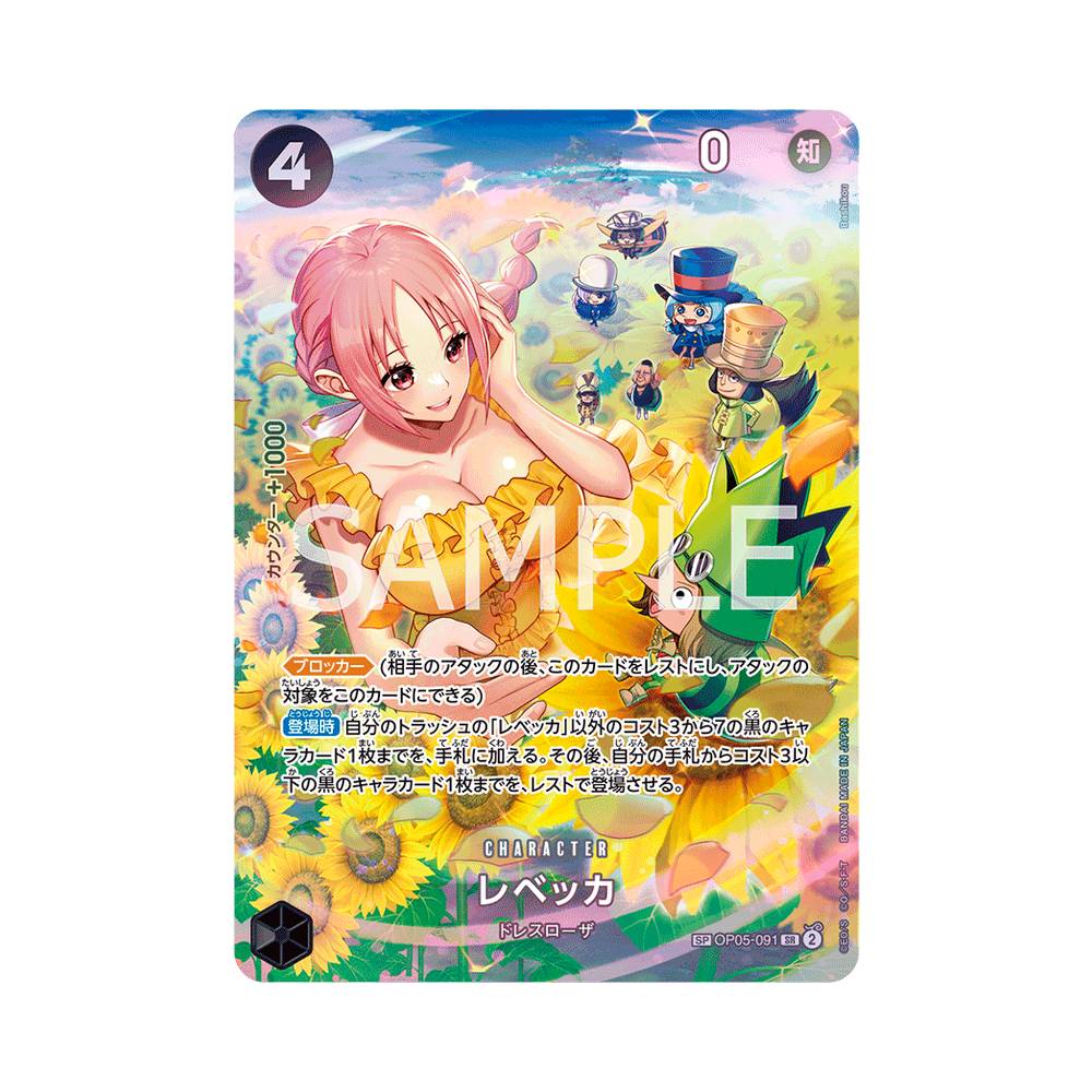 OP05-091 Rebecca Special Parallel (JAP)