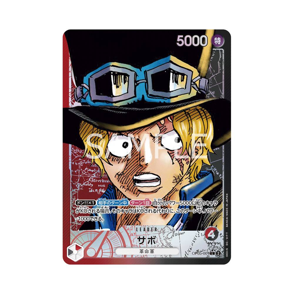 OP05/001 Sabo Alt-Art (JAP)