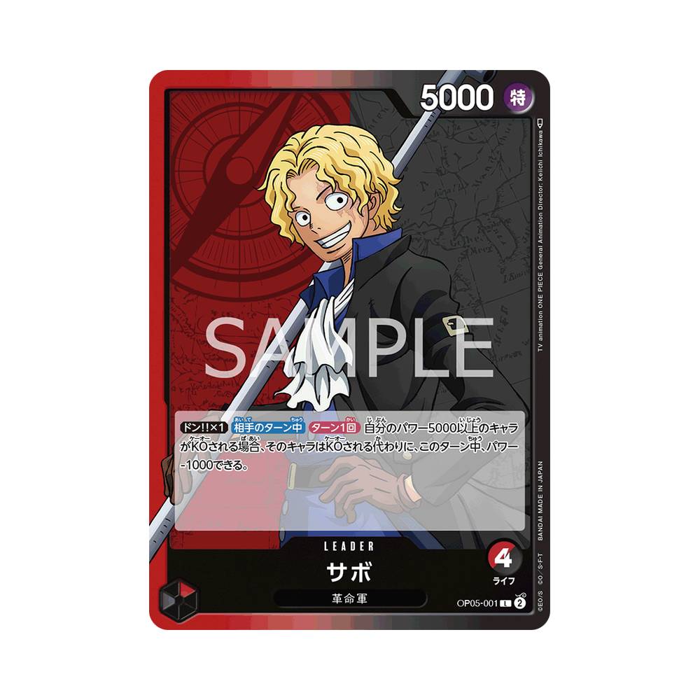 OP05/001 Sabo (JAP)