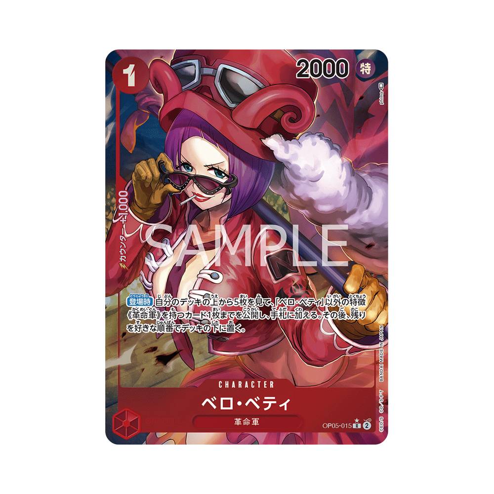 OP05/015 Belo Betty Alt-Art (JAP)