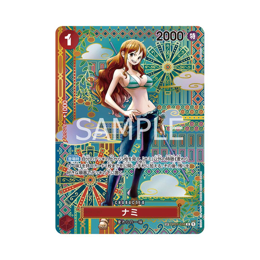 OP01-016 Nami Special Parallel (JAP)