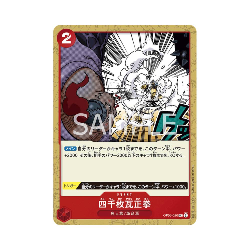 OP05/020 Viola (JAP)