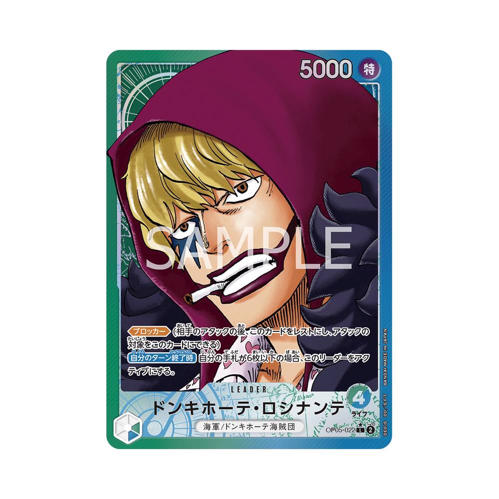 OP05/022 Baby 5 Alt-Art (JAP)