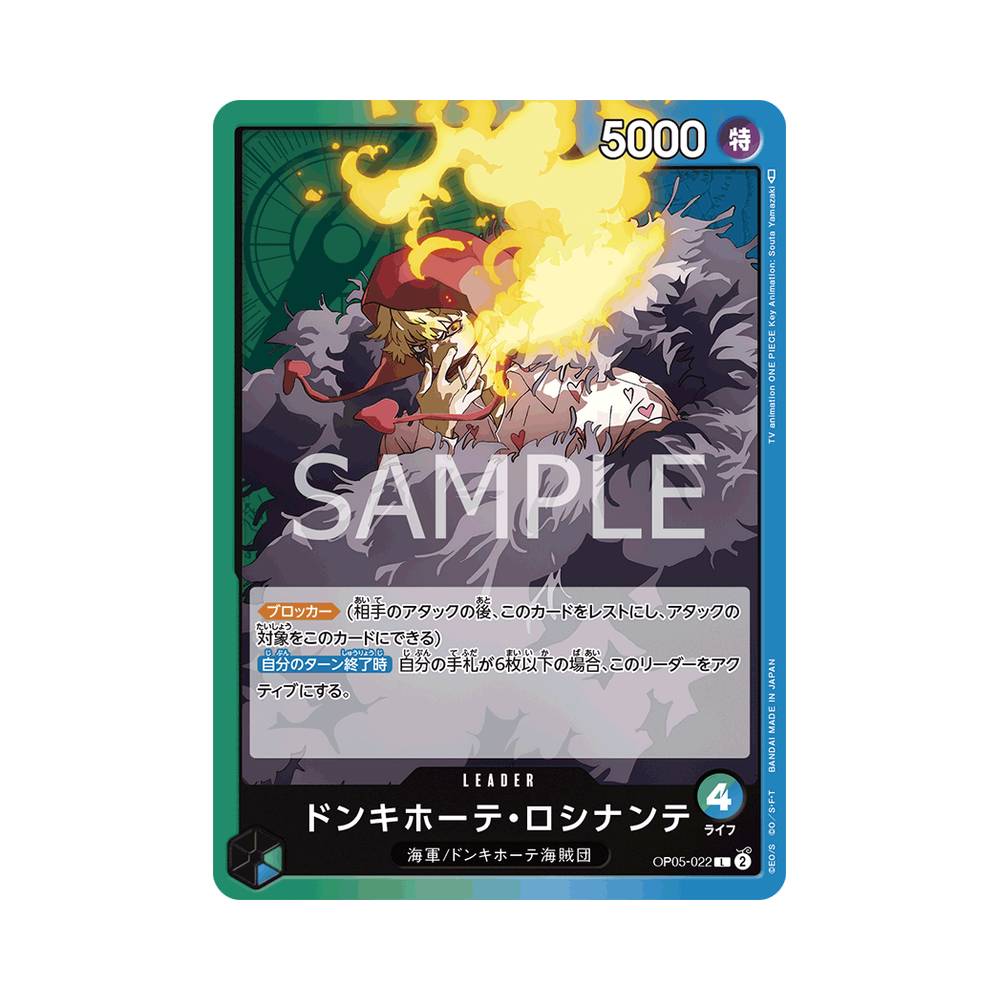 OP05/022 Baby 5 (JAP)