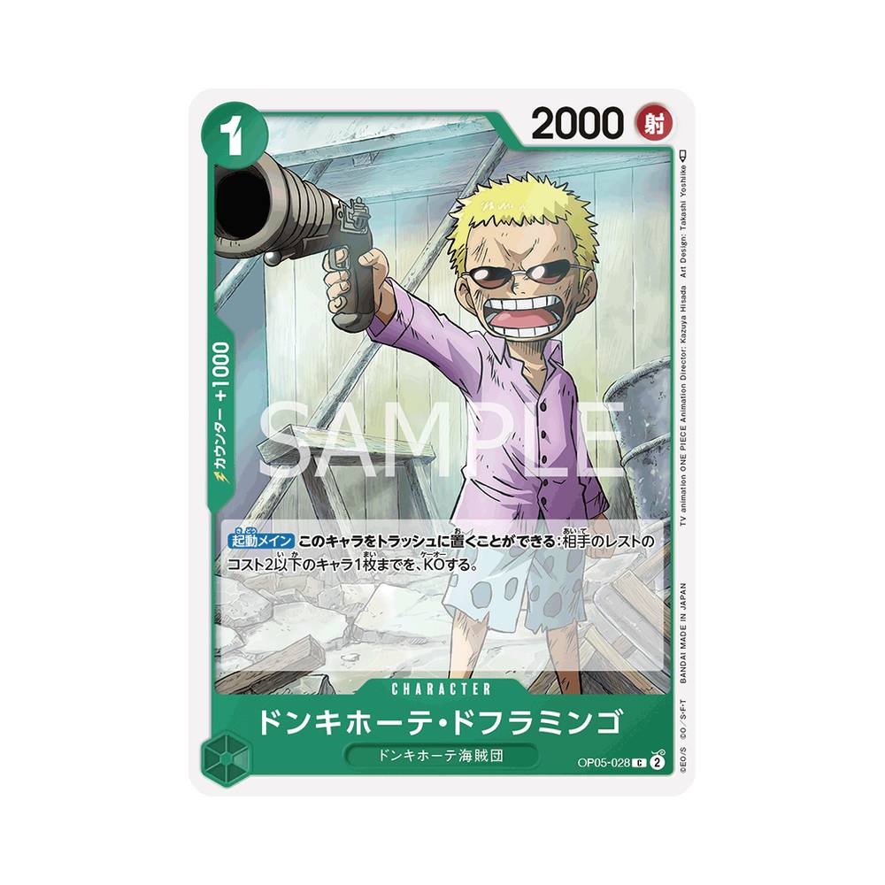OP05/028 Donquixote Doflamingo (JAP)