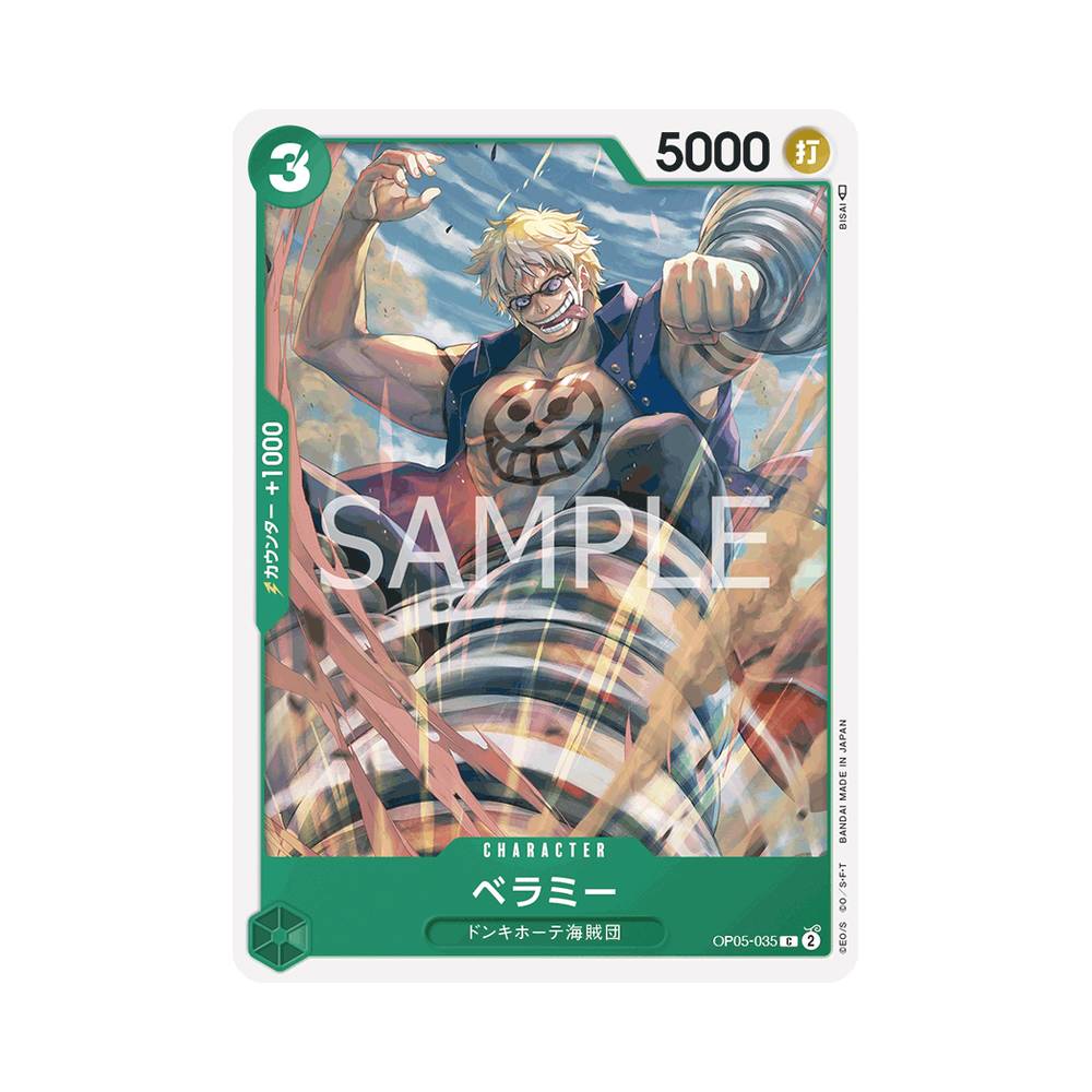 OP05/035 Donquixote Rosinante (JAP)