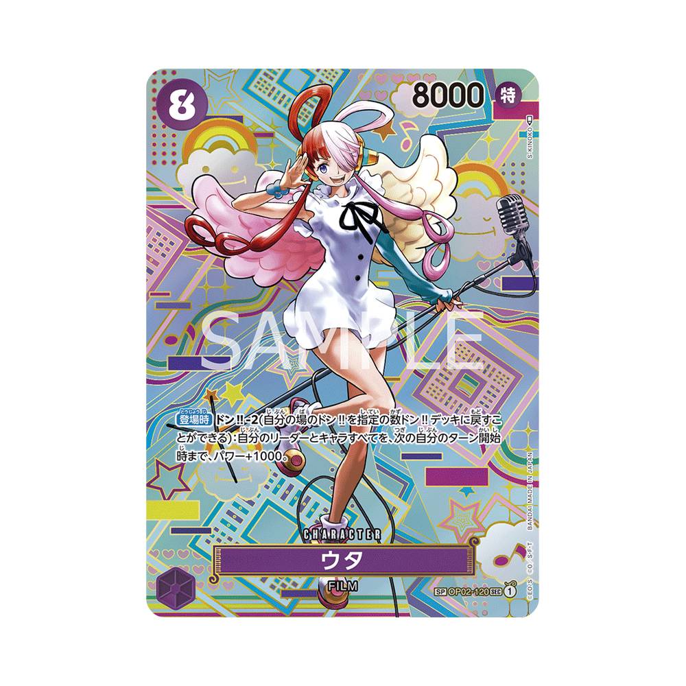 OP02-120 Uta Special Parallel (JAP)