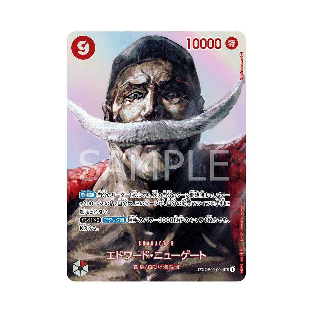 OP02-004 Edward.Newgate Special Parallel (JAP)