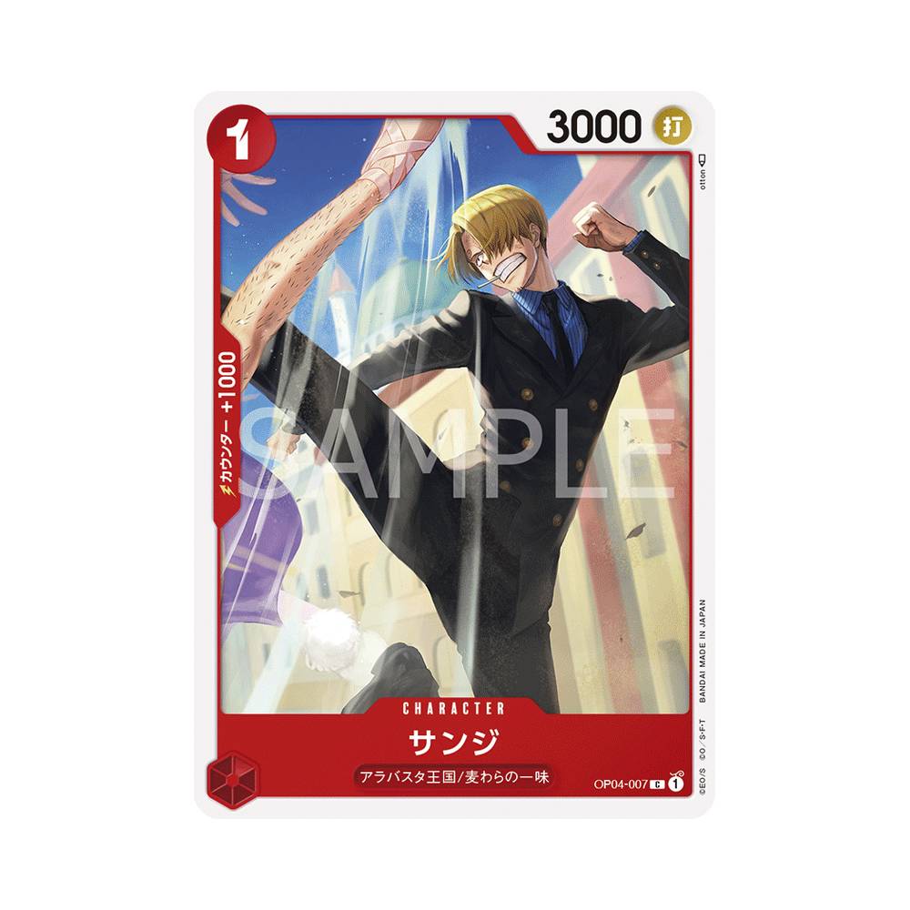 OP04/007 Suleiman (JAP)