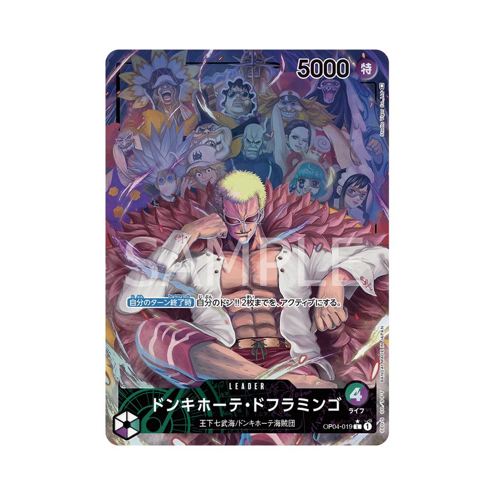OP04/019 Donquixote Doflamingo Alt-Art (JAP)