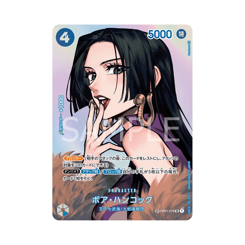 OP01-078 Boa Hancock Special Parallel (JAP)